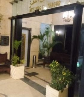 Al-'Atarin Hôtel | Borg El Thaghr Hotel