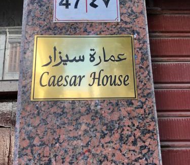 Bab Sharqi Appartement | Caesar House