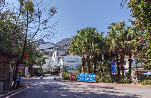Xiufeng Maison | Castle peak yard Inn Free railway st ation pick-up by 2 nights English and Spanish reception available