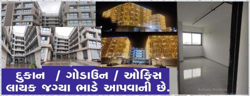 Ahmedabad Appartement | Center one Arcade and Fortune industrial Park