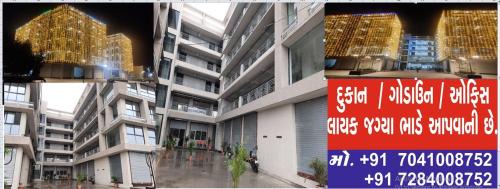Ahmedabad Appartement | Center one Arcade and Fortune industrial Park