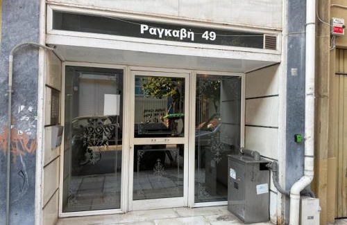 Athens City Centre Appartement | ChabbyNChill - Cozy 1BR with Spacious Balcony
