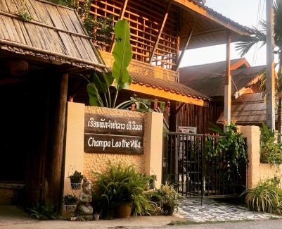 Vang Vieng Hôtel | Champalao The Villa