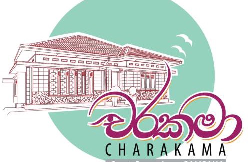 Gampaha Maison | CHARAKAMA Guest Bungalow - GAMPAHA