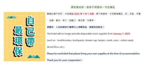 Qiaotou District Hôtel | Chateau Motel & Spa