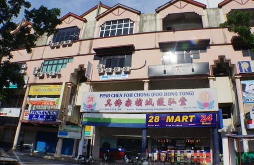 Kampung Cantik Maison | Check Inn Kek Lok Si Ayer Itam