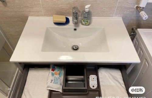 Thiais Appartement | Chez wang