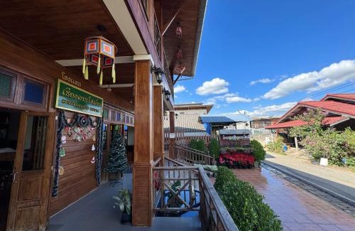Chiang Khan Hôtel | Chiangkhan Hotel