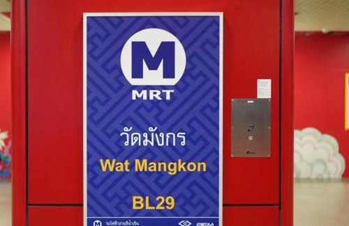 Pom Prap Appartement | Chinatown Residence Yaowaraj Bangkok Watmungkorn MRT Station