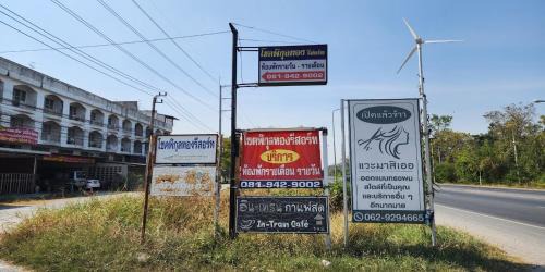 Kamphaeng Saen Hôtel | Chok Phikul Thong Resort