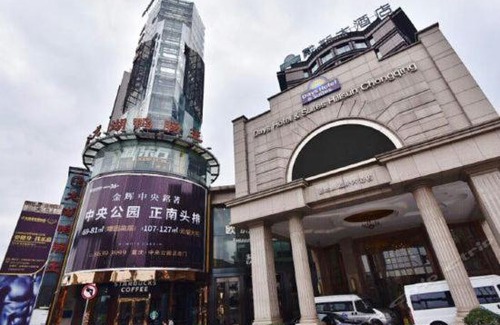 Yubei Auberge | Chongqing Zuji Youth Hostel
