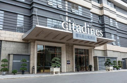 Dalang Appartement | Citadines Songshan Lake Dongguan