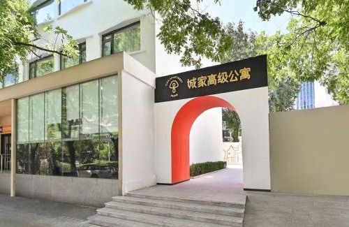 Yansha Appartement | CJIA APARTHOTEL Beijing Sanyuanqiao