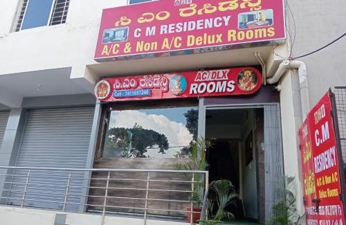 Bengaluru Hôtel | CM Residency