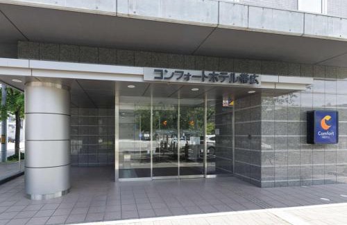 Obihiro Hôtel | Comfort Hotel Obihiro