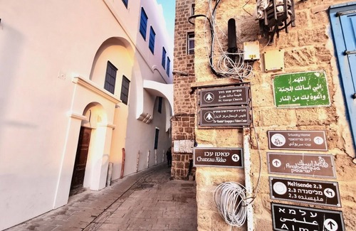 Acre Old City Appartement | Cozy Home in Medieval Acre (Israel)