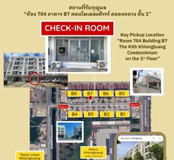 Khlong Luang Appartement | Cozy room in Khlongluang II - Self Check-in