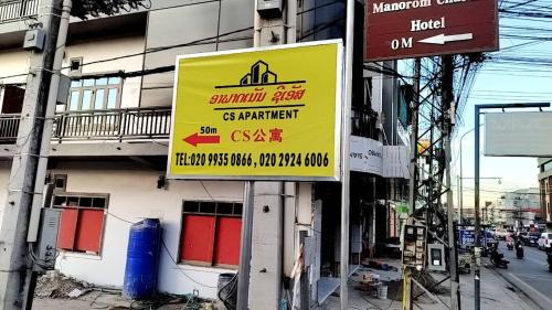 Vientiane Appartement | CS Apartment