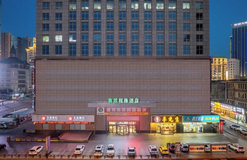 Dalian City Center Appartement | Dalian Youxi-ChengYuan Hotel