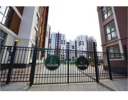 Chisinau Appartement | Dansicons apartament