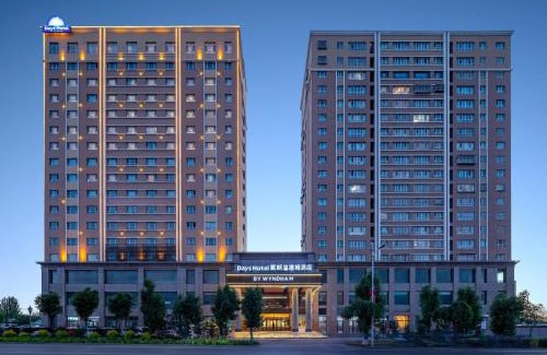 Xinyuan Hôtel | Days Hotel by Wyndham Xinyuan Nalati Airport