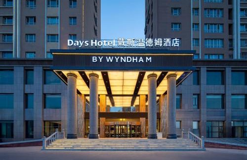 Xinyuan Hôtel | Days Hotel by Wyndham Xinyuan Nalati Airport