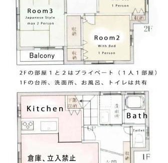 Kameari Maison | Detached Japanese wooden house, a rarity in Tokyo of Quiet residential area! Rent out the whole house 7 min walk from JR Kameari station