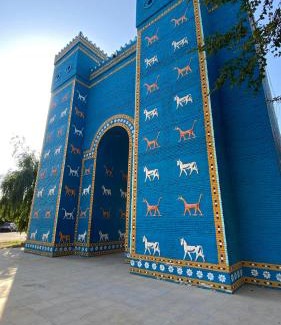 Baghdad Hôtel | Dijlat Al Khair Hotel فندق دجلة الخير