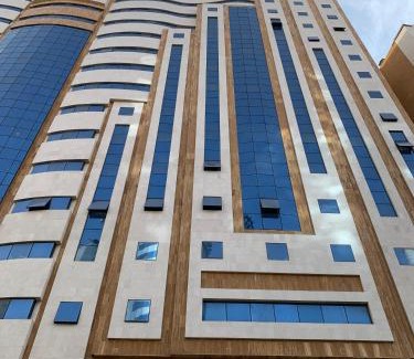 Mecca Hôtel | Diouf Al-Mquam Al-Masy Hotel Free shuttle service to the Haram