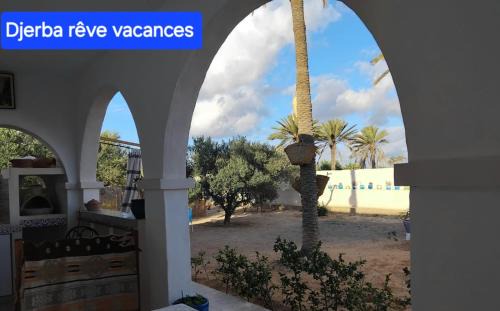 Hawmat al Badawiyin Maison | Djerba Rêve Vacances Suite Omar