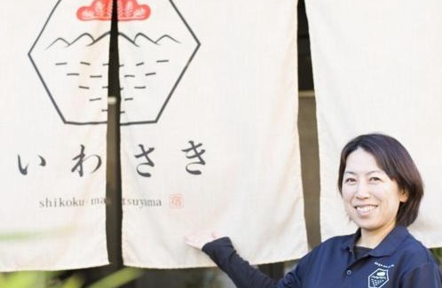 Yunoura Onsen Appartement | Dogonooyado Iwasaki