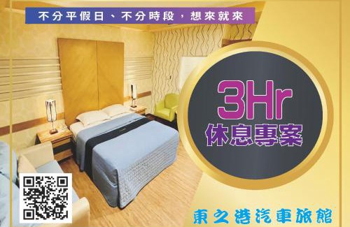 Gongtouli Hôtel | Dong Zhi Gang Motel