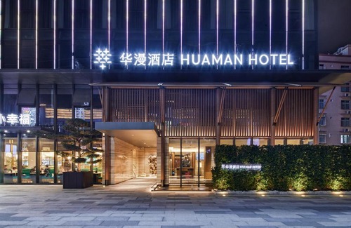 Tangxiazhen Hôtel | Dongguan Tangxia Huaman Hotel
