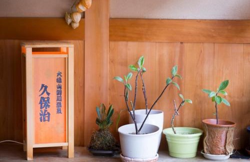 Tenkawa Hôtel | Dorogawa Onsen Ryokan Kuboji - Vacation STAY 87135v