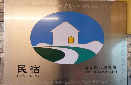 Chaozhou Maison | Duo Yuan Hua B&B