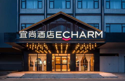 Suixi County Hôtel | Echarm Hotel Suixi Quanfeng Plaza