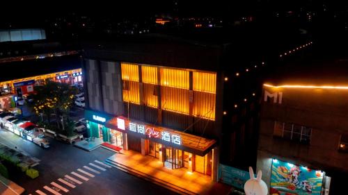 Changjiang County Hôtel | Echarm PLUS Hotel - Jingdezhen Taoxichuan
