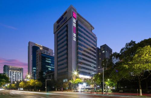 Binjiang Hôtel | Echarm Plus International Hotel Hangzhou Binjiang XingGuang Avenue Pedestrian Street Branch