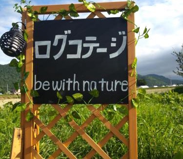 Furano Maison | Eco-friendly Log Cottage - be with nature