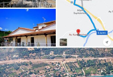 Aigio Maison | Egio Family Escape Detached house Pet friendly
