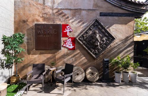Pingyao Hôtel | Elsewhere Hotel Inn North Street Branch
