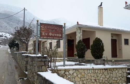 Sikyona Appartement | En Feneo
