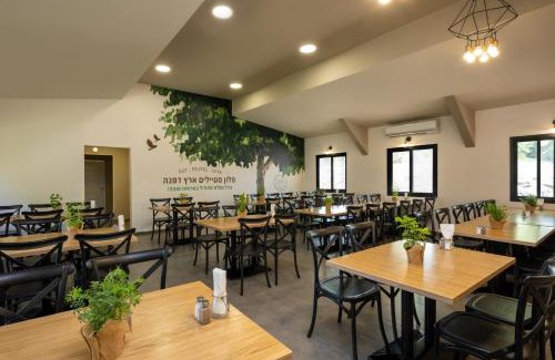 Dafna Hôtel | Erettz Dafna Travel Hotel