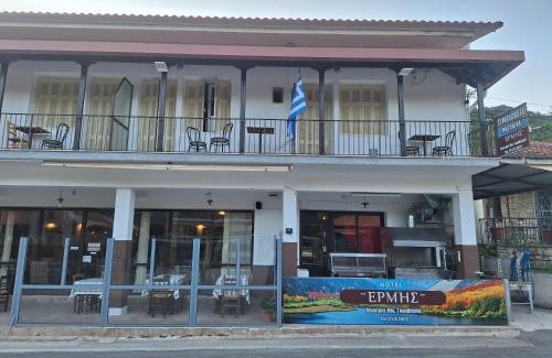Kylini Hôtel | Ermis Hotel
