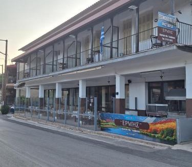 Kylini Hôtel | Ermis Hotel