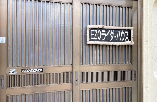 Kawayu Onsen Maison | EZO HOUSE
