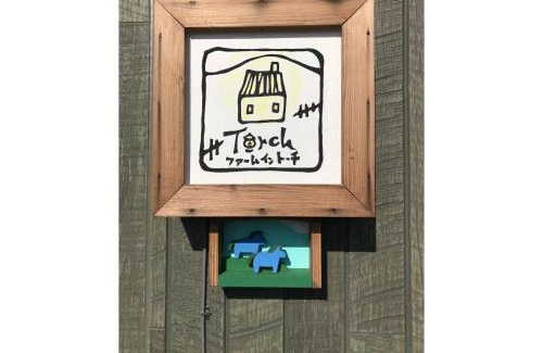 Tsurui Maison | Farm Inn Torch A - Vacation STAY 92716v