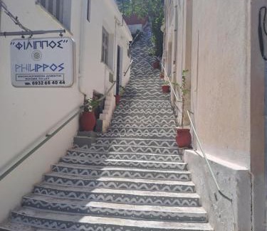 Therma Maison | Filippos