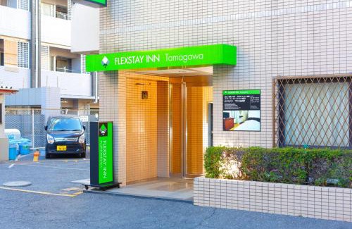 Nakahara Ward Hôtel | FLEXSTAY INN Tamagawa