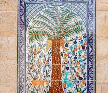 Ein Karem Hôtel | Flora Valley Boutique Hotel